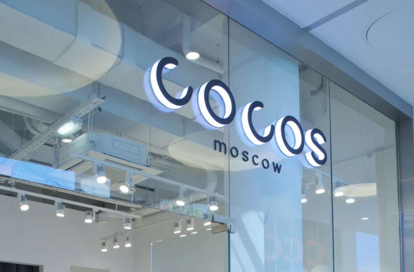 Cocos moscow. Cocos магазин одежды. Cocos одежда brand. Cocos Moscow одежда. Кокос одежда официальный.