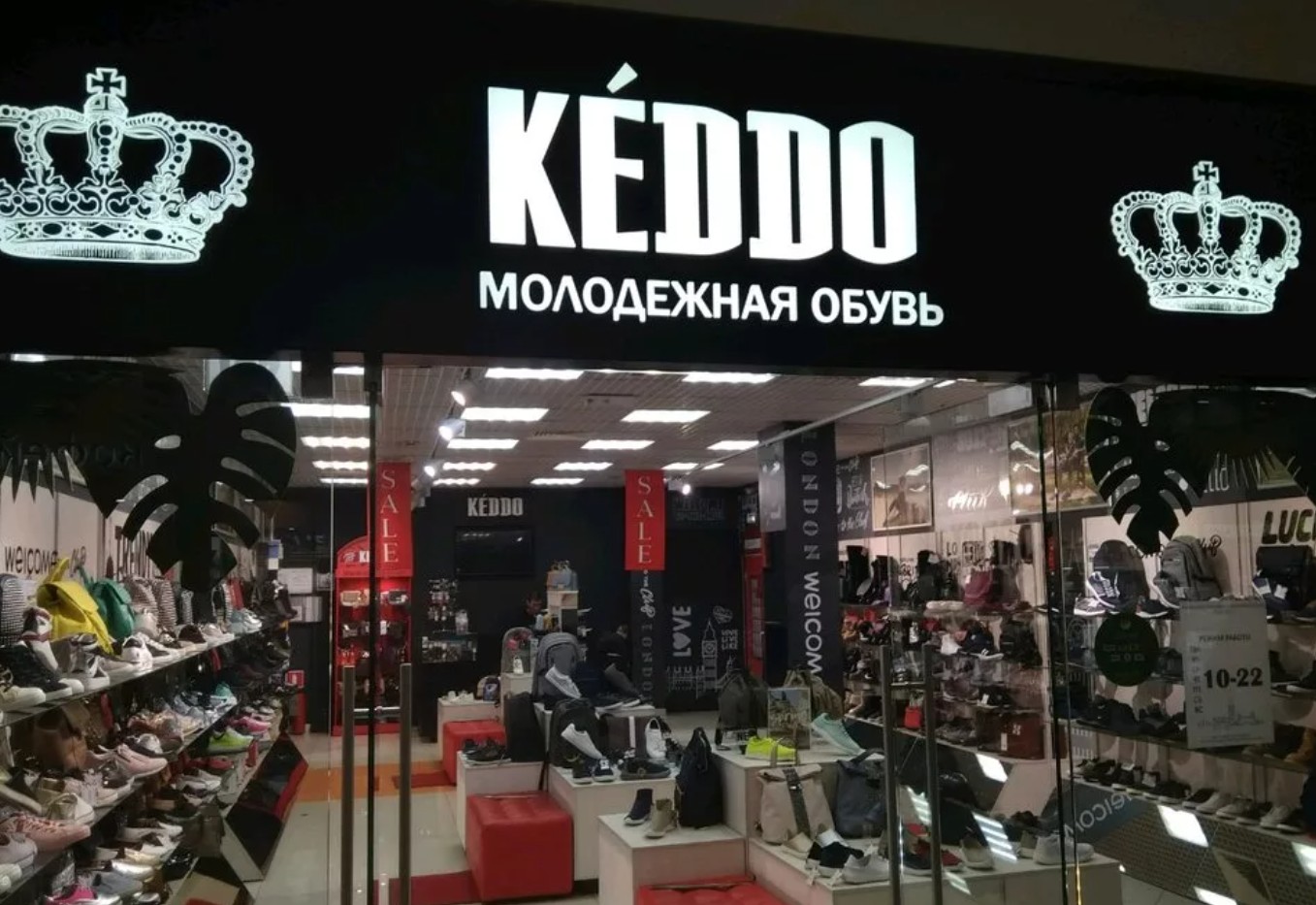 KEDDO магазин