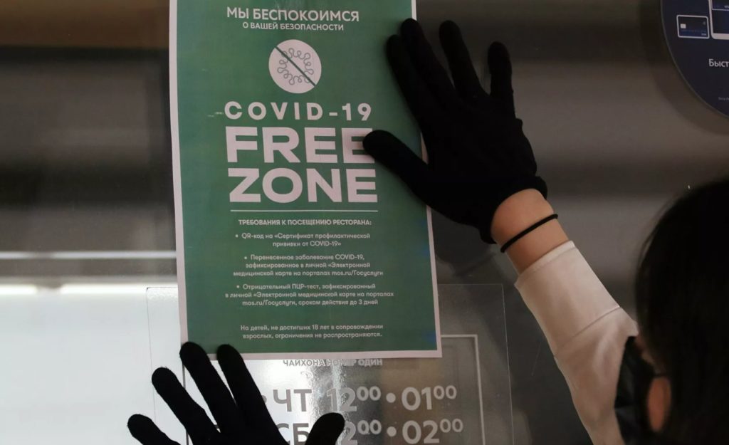 Какие меры предосторожности от коронавируса введены в Москве уже сегодня?