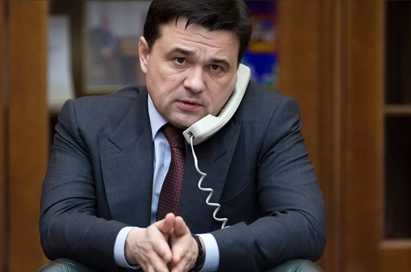 Горячий телефон губернатора московской области