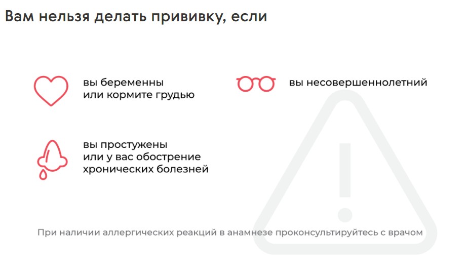 Услуги мосрег вакцина акция. Смотреть фото Услуги мосрег вакцина акция. Смотреть картинку Услуги мосрег вакцина акция. Картинка про Услуги мосрег вакцина акция. Фото Услуги мосрег вакцина акция