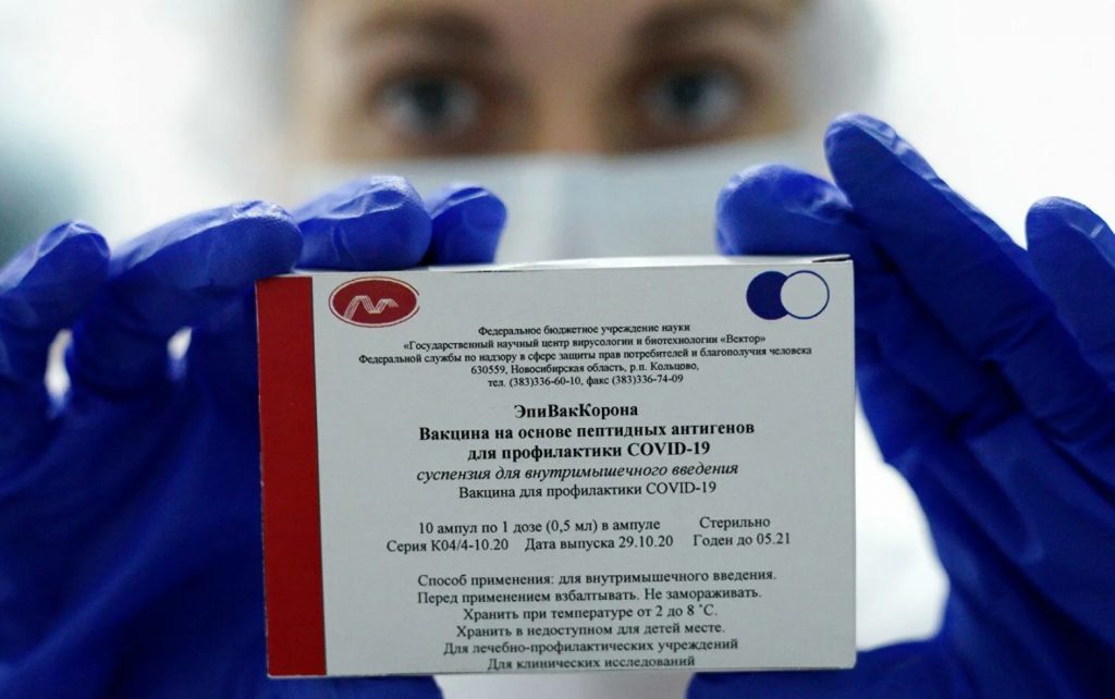 Когда в Москве начнётся вакцинация ЭпиВакКороной?