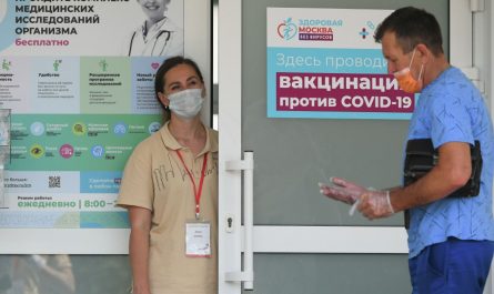 Пункты вакцинации в Москве без записи