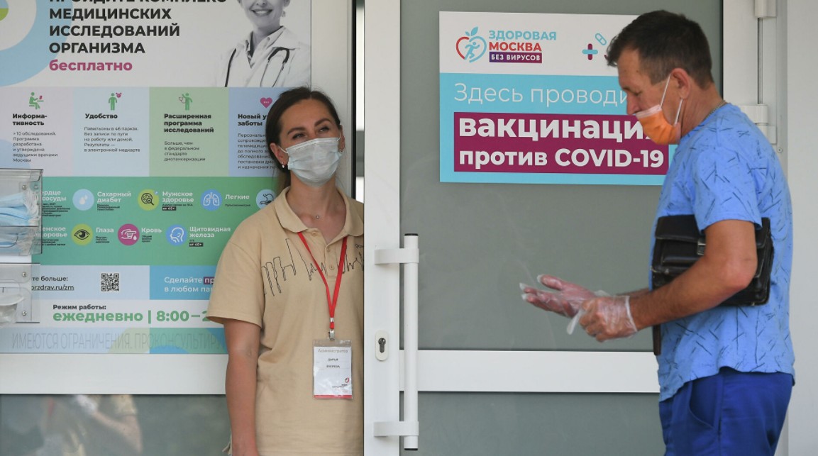 Пункты вакцинации в Москве без записи