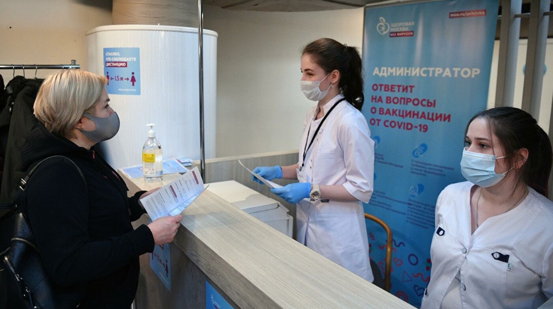 Справка о вакцинации в Москве от коронавируса