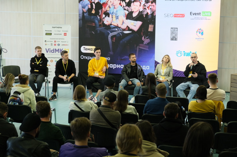 Четвертый ежегодный Форум VidMK22 о видеопроизводстве, видеомаркетинге и прямых трансляциях пройдет в Москве 18 и 19 июня